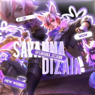 Telegram profile photo for 𝐒𝐀𝐕𝐀𝐍𝐍𝐀 | 𝐃𝐈𝐙𝐀𝐈𝐍 ™ Мобайл Легендс