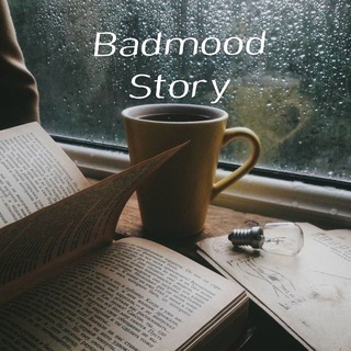 Telegram profile photo for 🍃BadMoodStory🍂