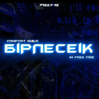 Telegram profile photo for Бирлесейк 亗 ПОБЕДА☠❤️🔥