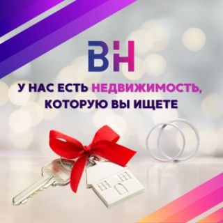 Telegram group profile photo for 🏕 НЕДВИЖИМОСТЬ 🇬🇪 | АРЕНДА | ПРОДАЖА |Чат