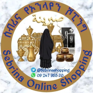 Telegram group profile photo for Sebrina Online Shopping
