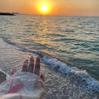 Telegram profile photo for ݺ،أحاديث،مؤجَلة .