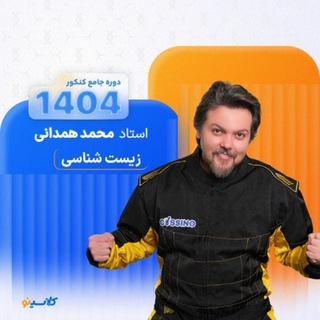 Telegram profile photo for فیلم زمین و زیست همدانی
