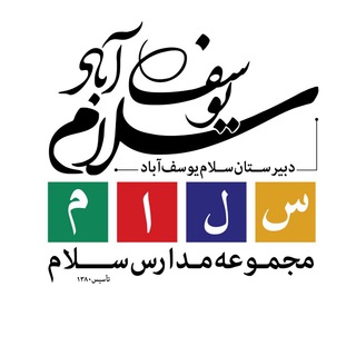 Telegram profile photo for كنكور ١٤٠٣ دوره هفدهم سلام