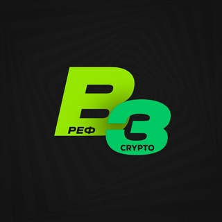 Telegram group profile photo for Вз реферал