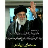 Telegram profile photo for راه شهدا