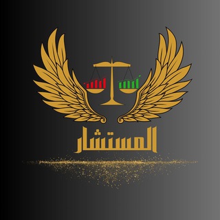 Telegram profile photo for MOSTASHAR EL GOLD