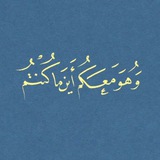 Telegram profile photo for - فاطِمٌ 🤍.