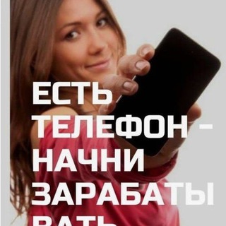 Telegram profile photo for БИЗНЕС на АВТОПИЛОТЕ