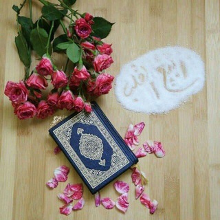 Telegram profile photo for أحاديث نبوية سنن مهجورة