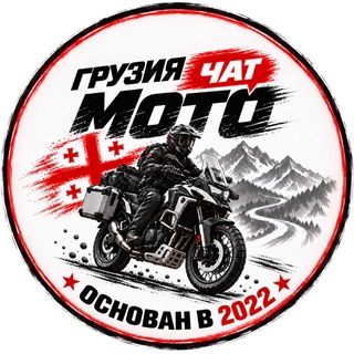 Telegram profile photo for Мото Грузия / Moto Georgia