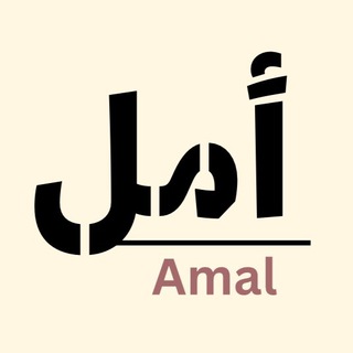 Telegram profile photo for اقتباسات الأمل✨