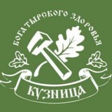Telegram profile photo for 🍀Баня - Кузница Здоровья