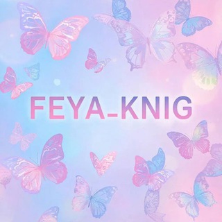 Telegram profile photo for Feya_knig