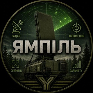 Telegram profile photo for ВЕКТОР ЯМПІЛЬ