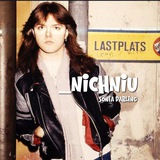 Telegram profile photo for ‼АРХИВ‼ _NicHnIU
