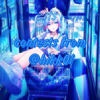 Telegram profile photo for (🎐)⋆::ⲕⲟⲏⲕⲩⲣⲥы♡𝙝𝙞𝙠𝙠0𝙡˖୨୧