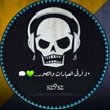 Telegram profile photo for • لـ أرقى العبارات والصور..💚💭