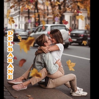 Telegram profile photo for 👫🏻دࣸلۙبـ𝓓𝓔𝓛𝓑𝓐𝓡𝓐𝓝𝓔ـرؓاٰنۨه࣬👫🏻