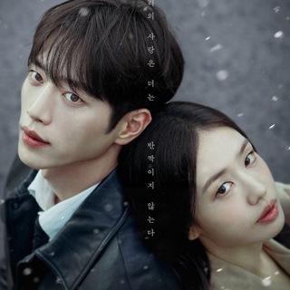 Telegram profile photo for A Love Other than Yours (English Subtitles) 2026