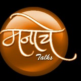 Telegram profile photo for मन की बात