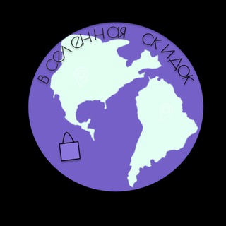 Telegram profile photo for Вселенная скидок 🛍