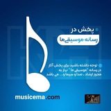 Telegram profile photo for تعرفه موسیقی ما
