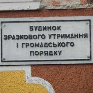 Telegram profile photo for Вишгородський районний Оперативний ІнфоЧат🕵️