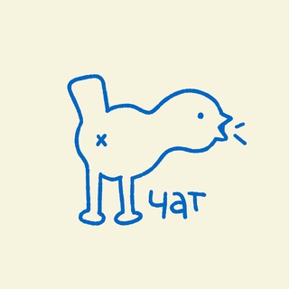 Telegram group profile photo for Синица-чат