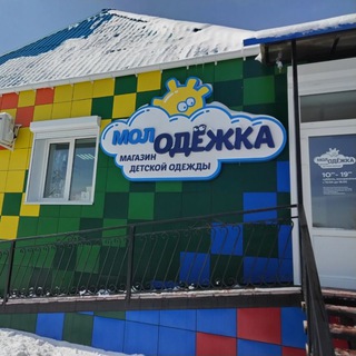 Telegram profile photo for МолОдежка пгт.Славянка