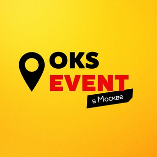 Telegram group profile photo for Чат | OKSEVENT | Мероприятия в Москве
