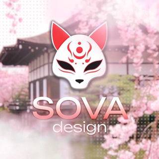 Telegram profile photo for SOVA | DESIGN