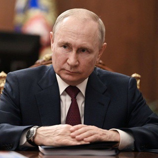 Telegram profile photo for Путин Владимир Владимирович