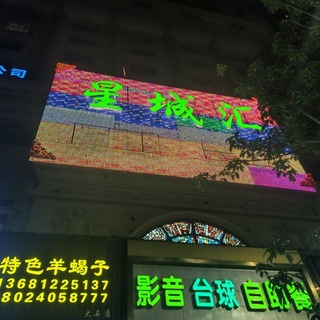 Telegram group profile photo for 乐轩,星城汇94水疗男频福利群