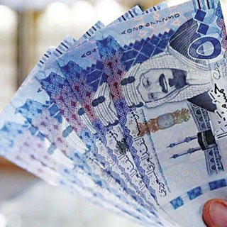 Telegram profile photo for الربح السعودي💸