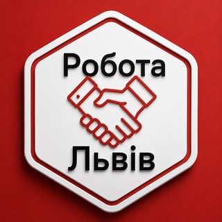 Telegram profile photo for Робота Львів / у Львові