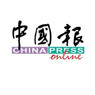 Telegram profile photo for 中国报 🔰