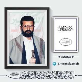 Telegram profile photo for ملزمة الأسبوع