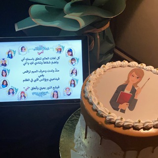 Telegram profile photo for أ. ميثاء الغازي
