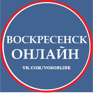 Telegram profile photo for Воскресенск Общение