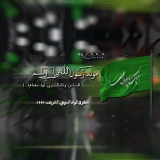 Telegram profile photo for 🜲 𝕂_𝕚𝕚𝔸ℕ - 🦅 كيان الوصابي