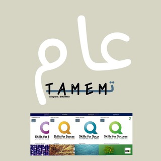 Telegram profile photo for Q skills - تميم عام