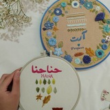 Telegram profile photo for مینی دوره رایگان گلدوزی🐧