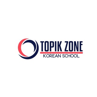 Telegram profile photo for TOPIK ZONE korean school