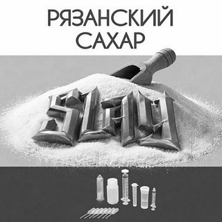 Telegram profile photo for Рязанский Сахар⁴² ¹⁰¹⁰¹⁰Ⓡ