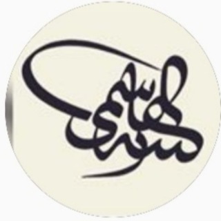 Telegram profile photo for دروس أ/د زكي الهاشمي