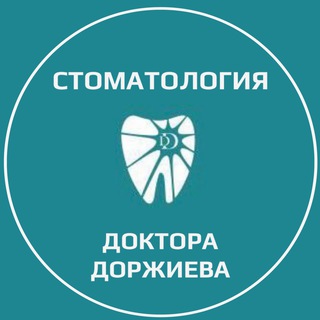 Telegram profile photo for Стоматология доктора Доржиева