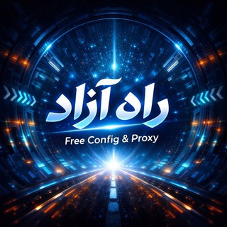 Telegram profile photo for راه ازاد