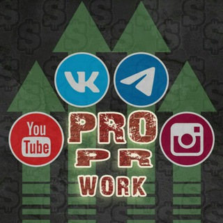 Telegram profile photo for PRO PR | WORK