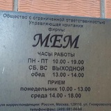Telegram profile photo for Отдел всратых дел